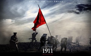 1911_movie_wallpaper_01