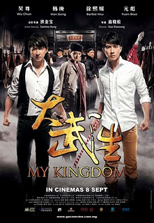 [DVD] My Kingdom 大武生 (2011) - China/Hong Kong