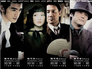 poster Peter Chan Perhaps Love Yu gwo. Ngoi DVD
