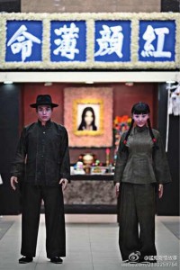hong_kong_ghost_story_weibo_stills_jpg
