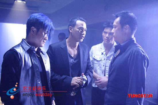 Fatal Move 奪帥 (2008) - Hong Kong