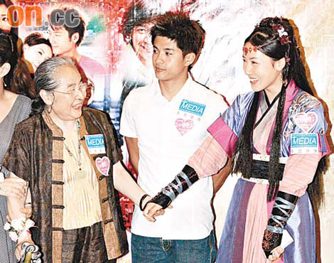 Love Is.... 真的戀愛了? (2008) - Hong Kong