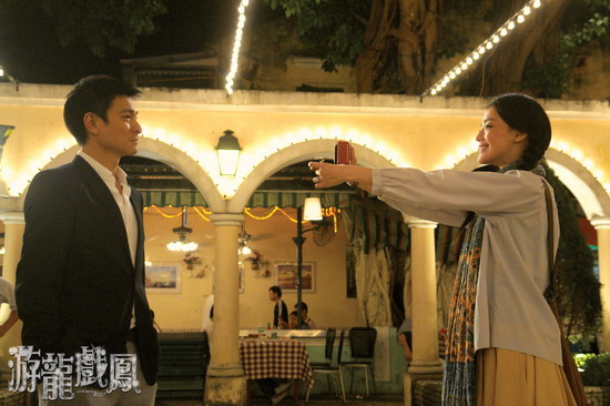 Look for a Star 游龍戲鳳 (2009) - Hong Kong