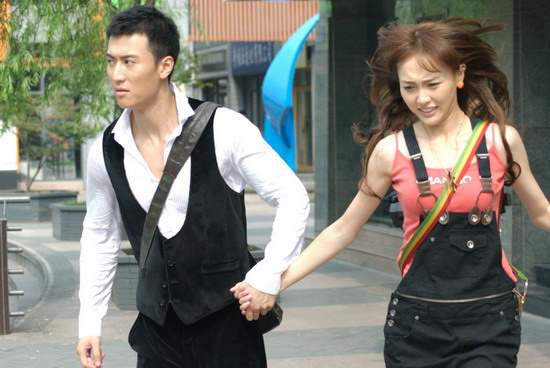 Dangerous Games 棒子老虎鸡 (2008) - China