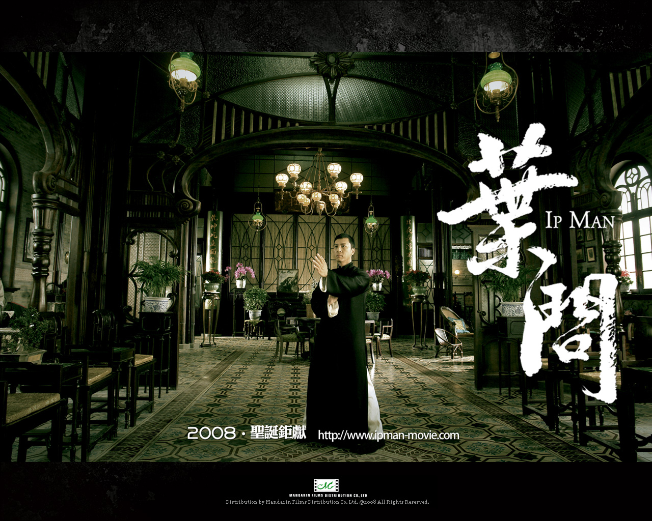 Ip Man 葉問 (2008) - Hong Kong [Review by Jerome]