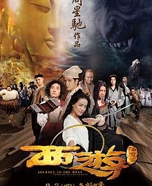 journeytothewest2013c
