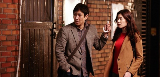 nobody daughter haewon