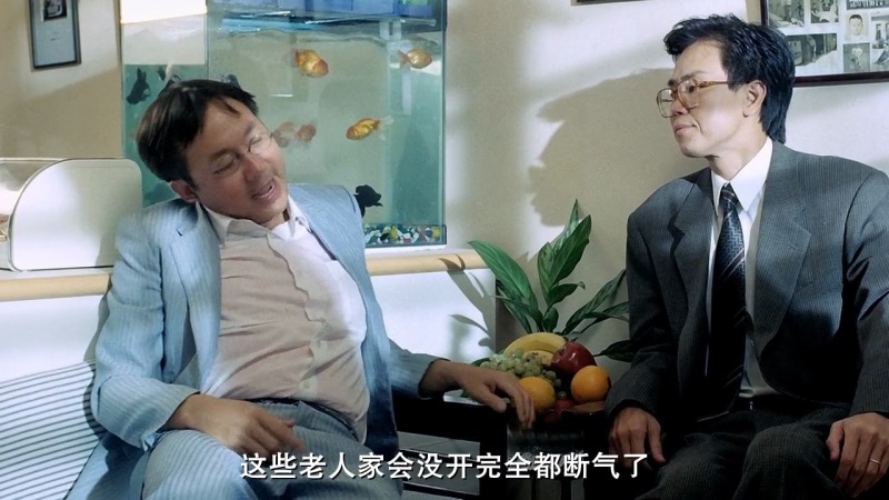 Mr. Coconut 合家歡 (1989) - Hong Kong