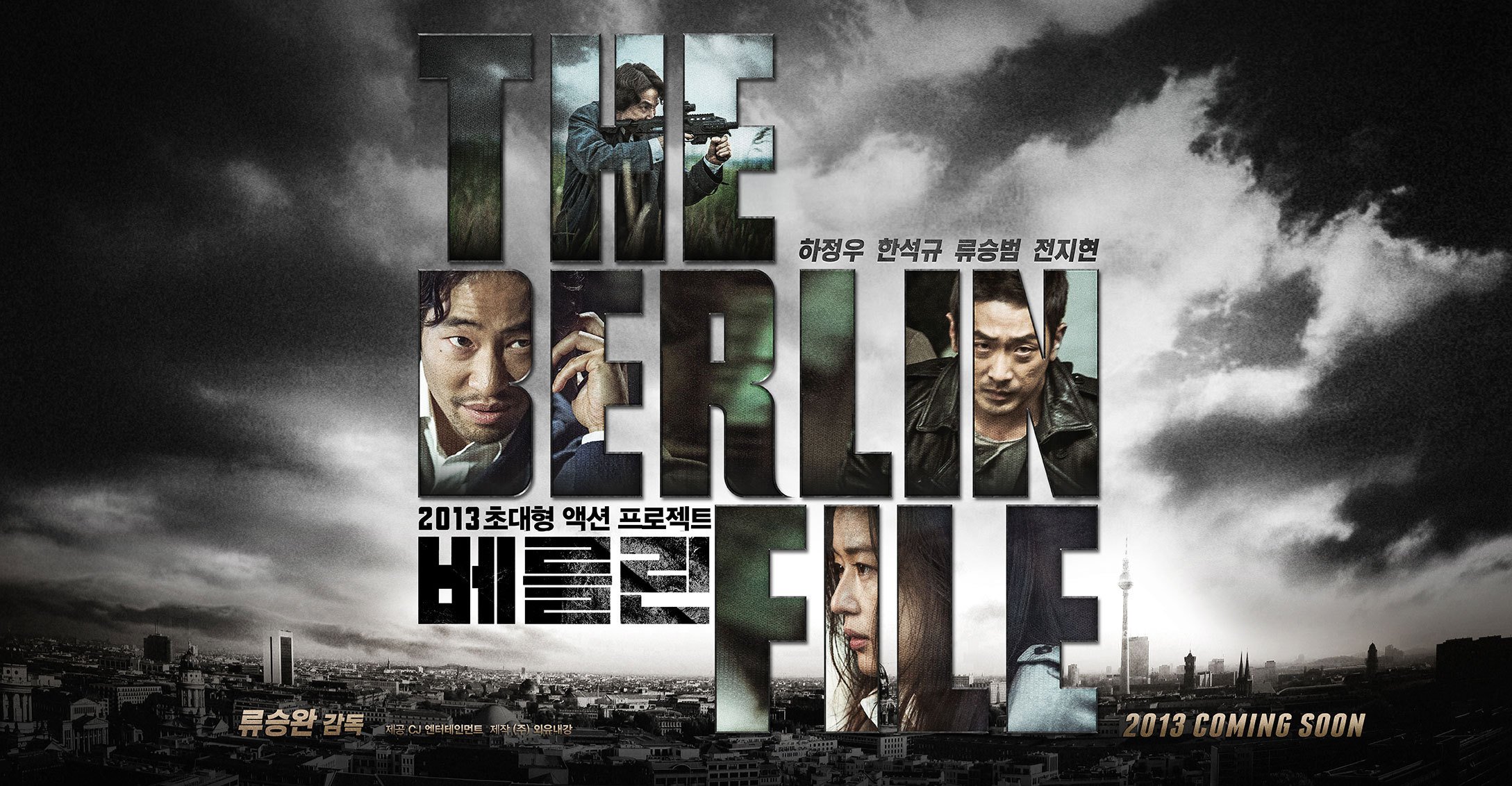 HKIFF Review: The Berlin File 베를린 諜血柏林 (2013) - South Korea